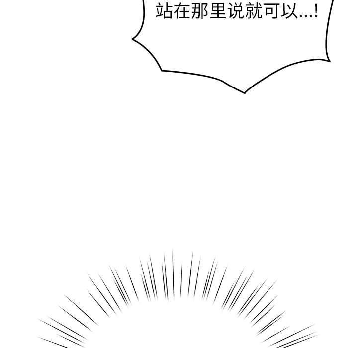 171P - 配角的生存任务