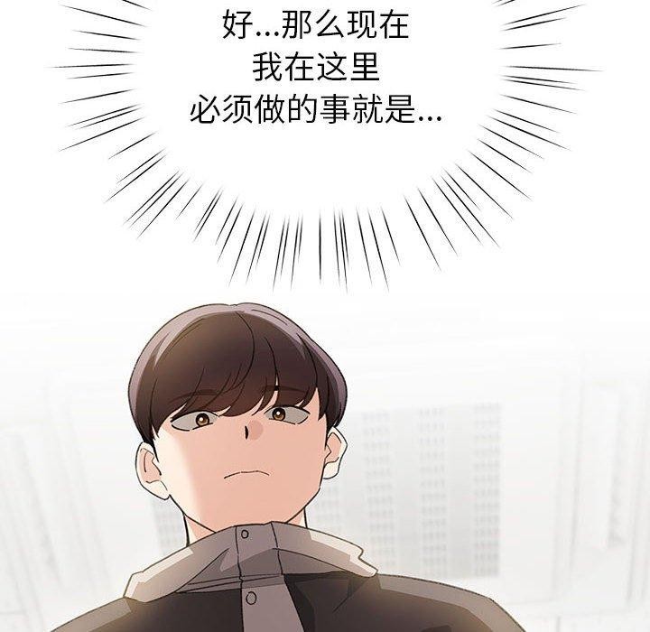 172P - 配角的生存任务