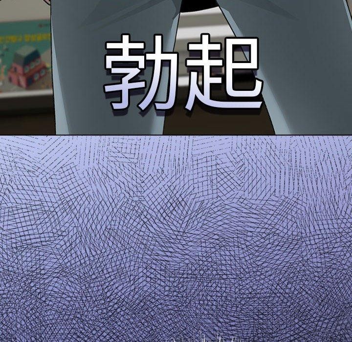 174P - 配角的生存任务
