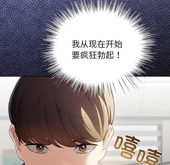 175P - 配角的生存任务