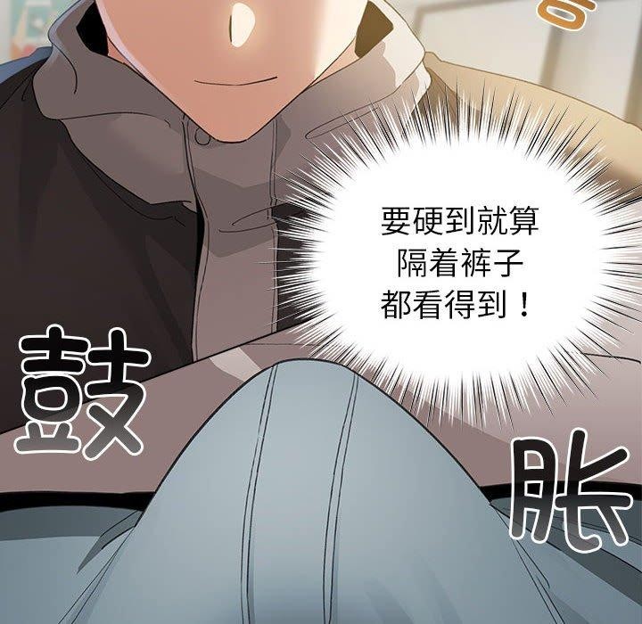 176P - 配角的生存任务