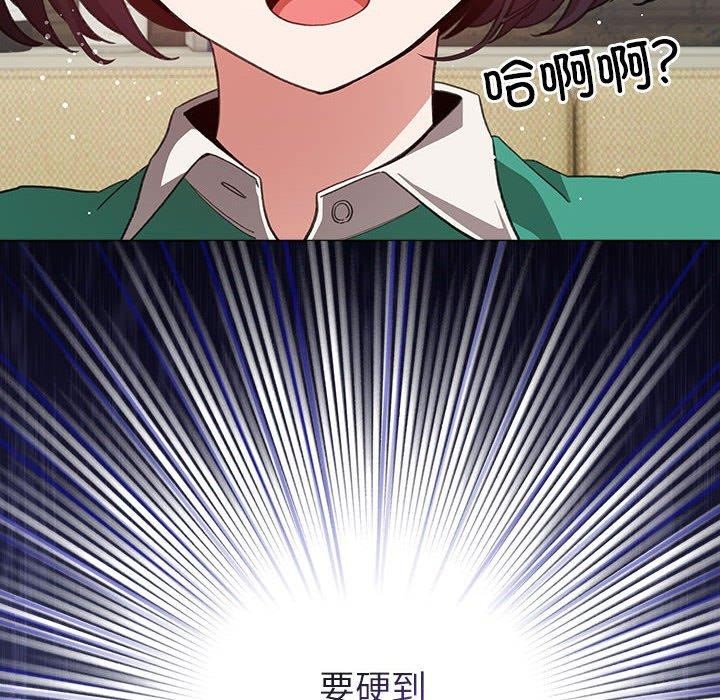 178P - 配角的生存任务