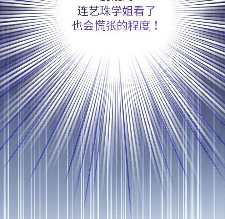 179P - 配角的生存任务