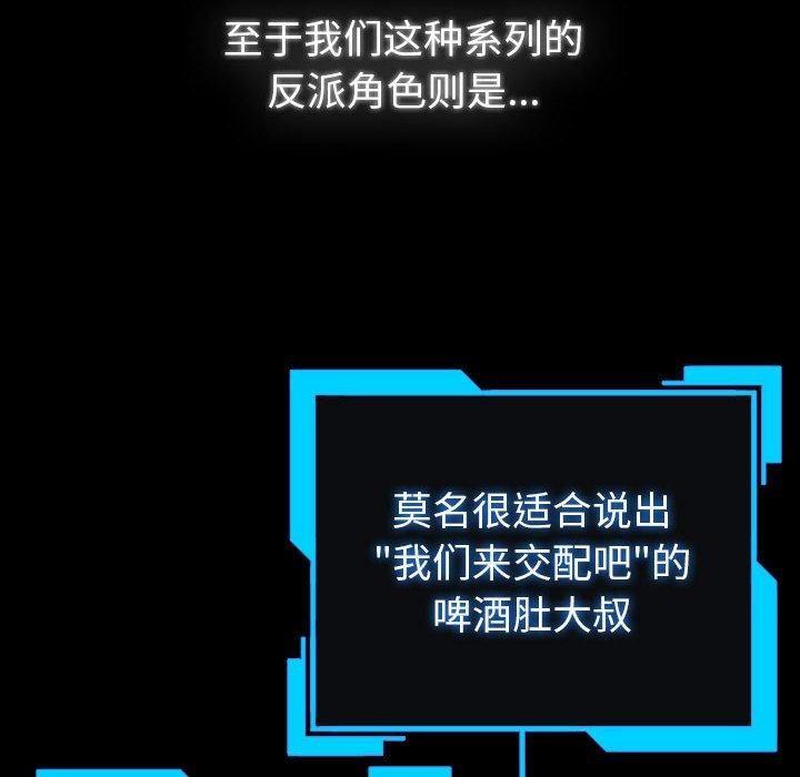 18P - 配角的生存任务