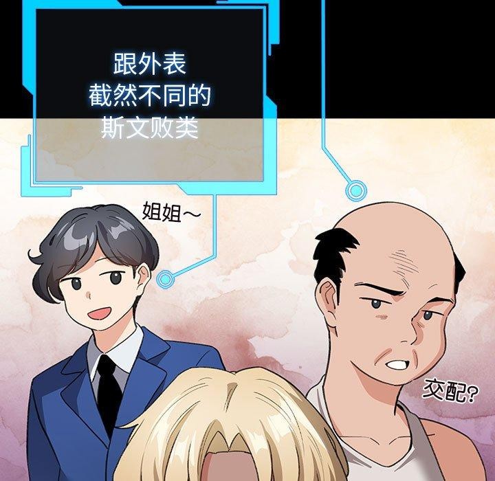 19P - 配角的生存任务