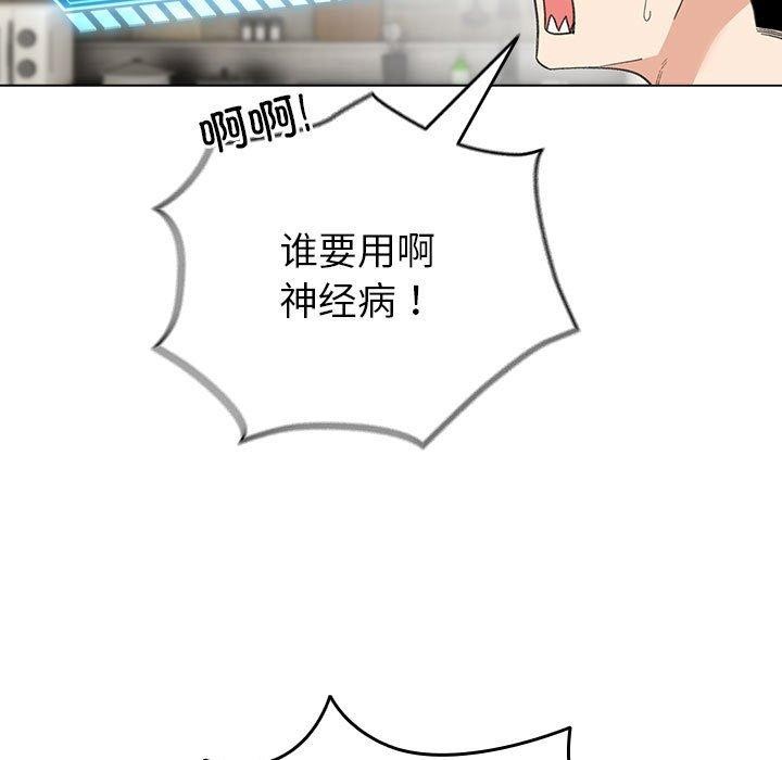 25P - 配角的生存任务