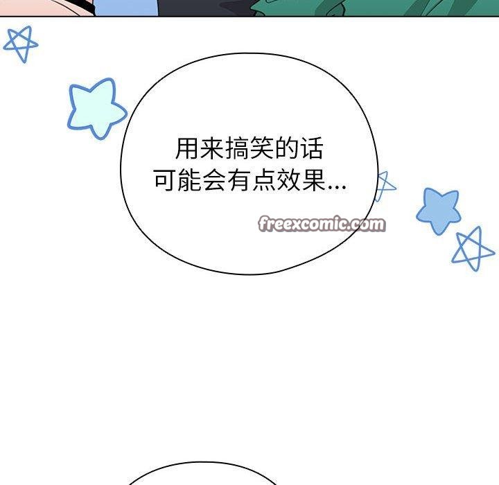 28P - 配角的生存任务