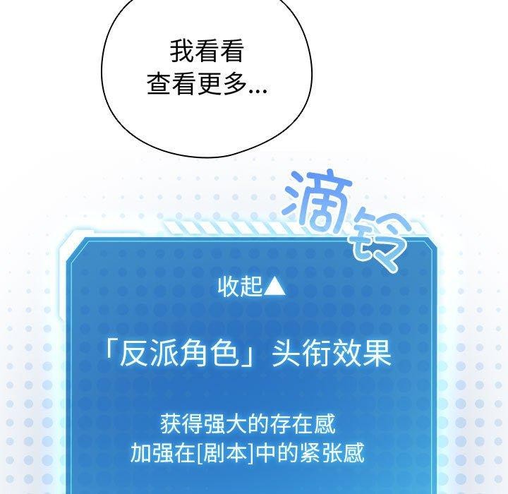 29P - 配角的生存任务