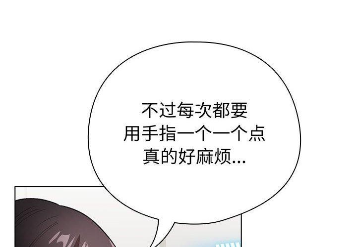 2P - 配角的生存任务