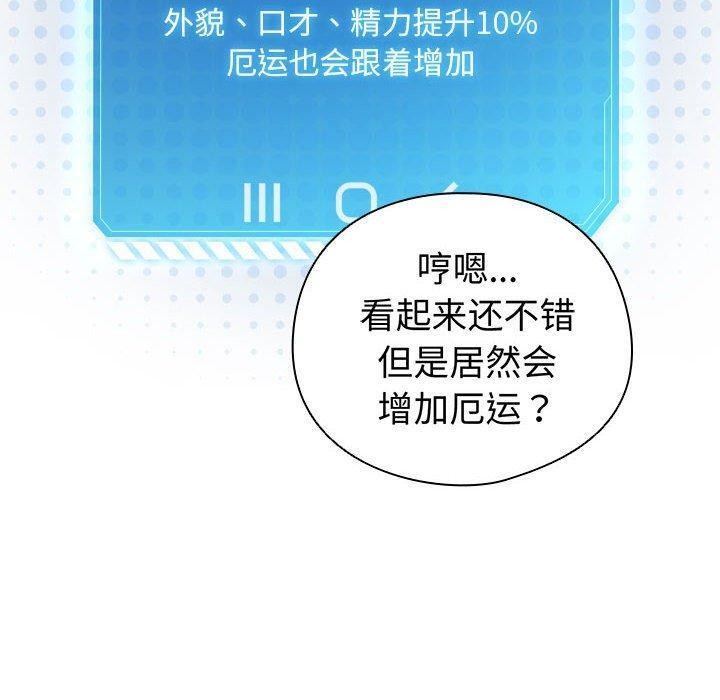 30P - 配角的生存任务