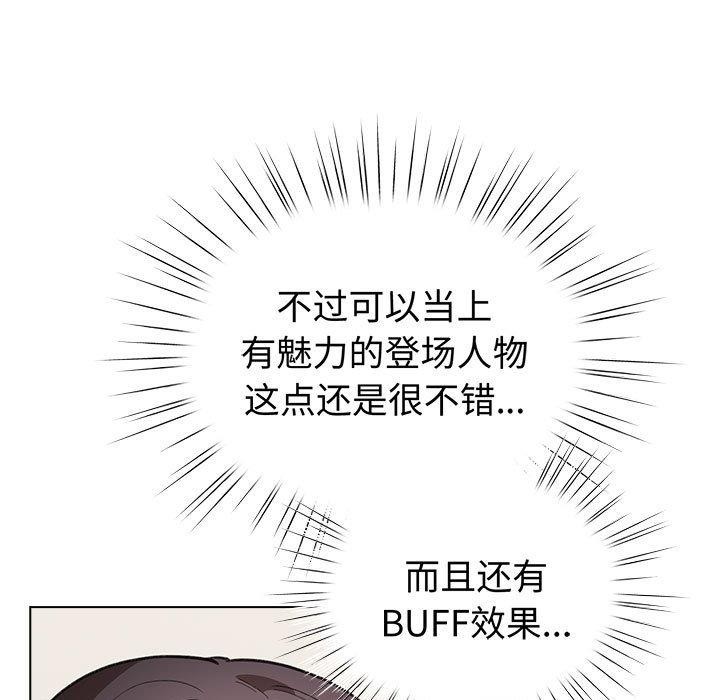 31P - 配角的生存任务