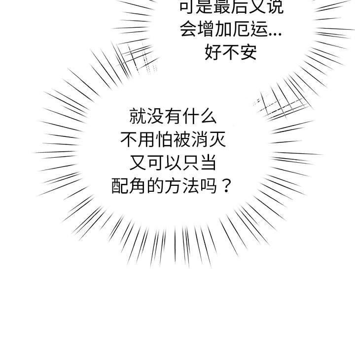 33P - 配角的生存任务