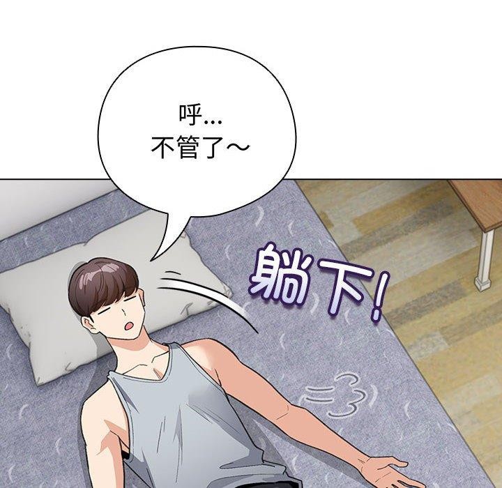 34P - 配角的生存任务