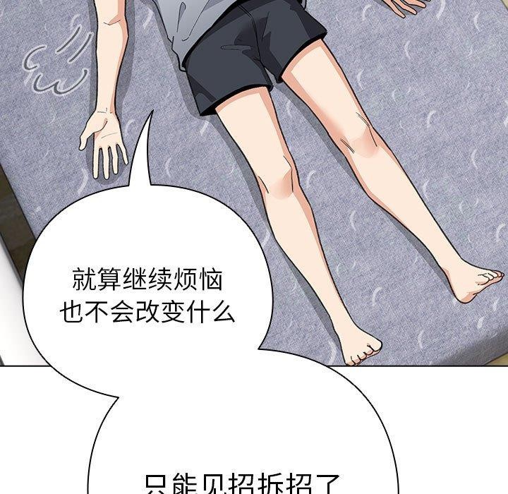 35P - 配角的生存任务