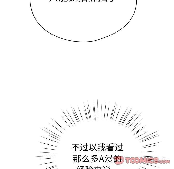 36P - 配角的生存任务