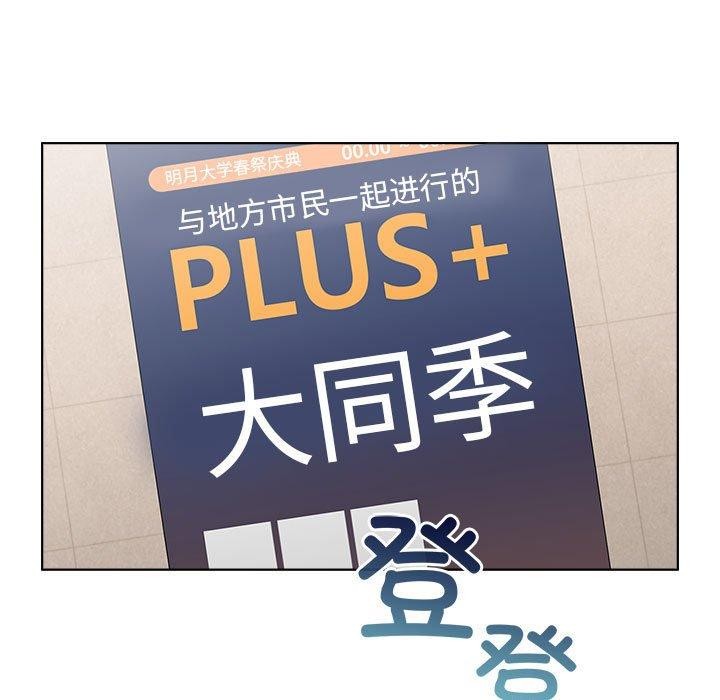 43P - 配角的生存任务