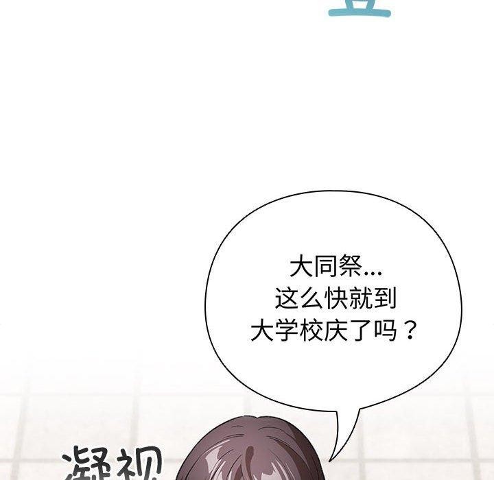 44P - 配角的生存任务