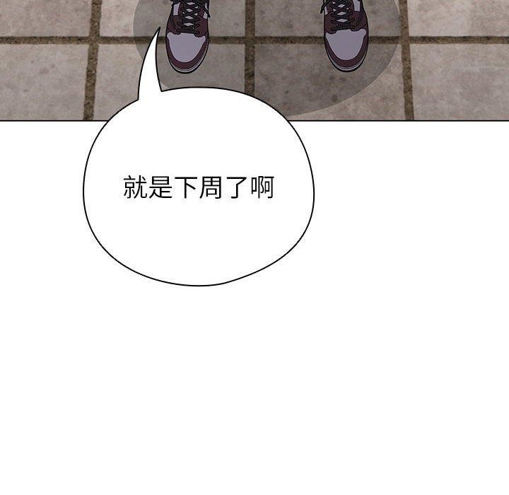 46P - 配角的生存任务