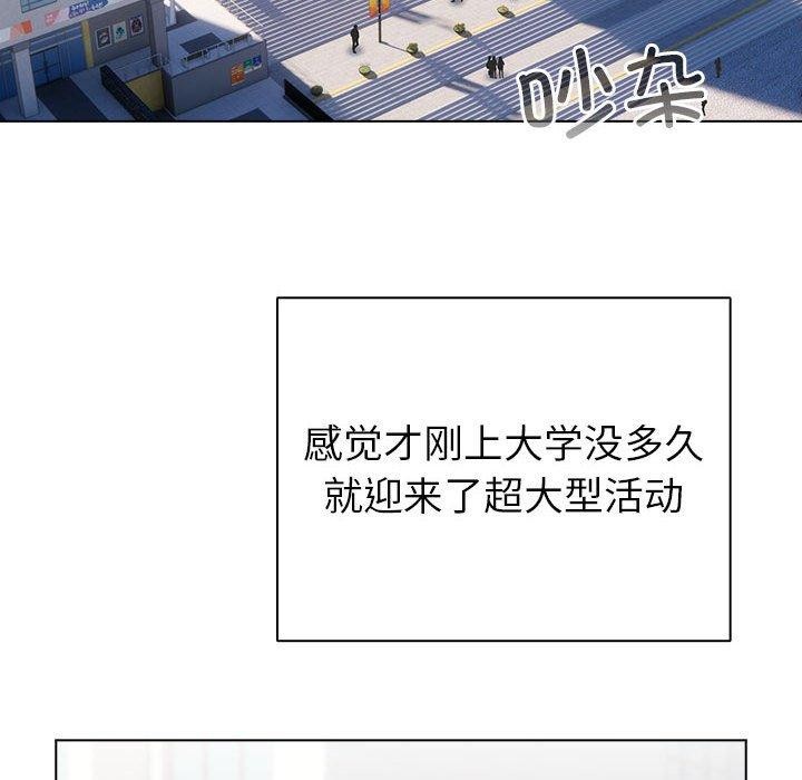 48P - 配角的生存任务