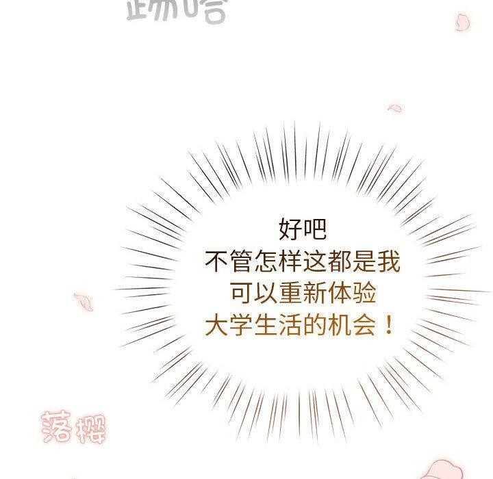 50P - 配角的生存任务
