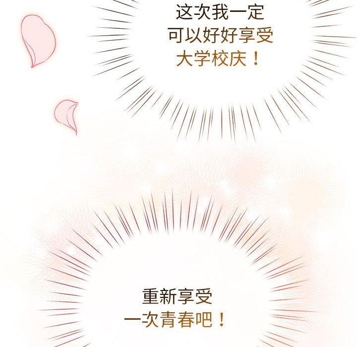 52P - 配角的生存任务