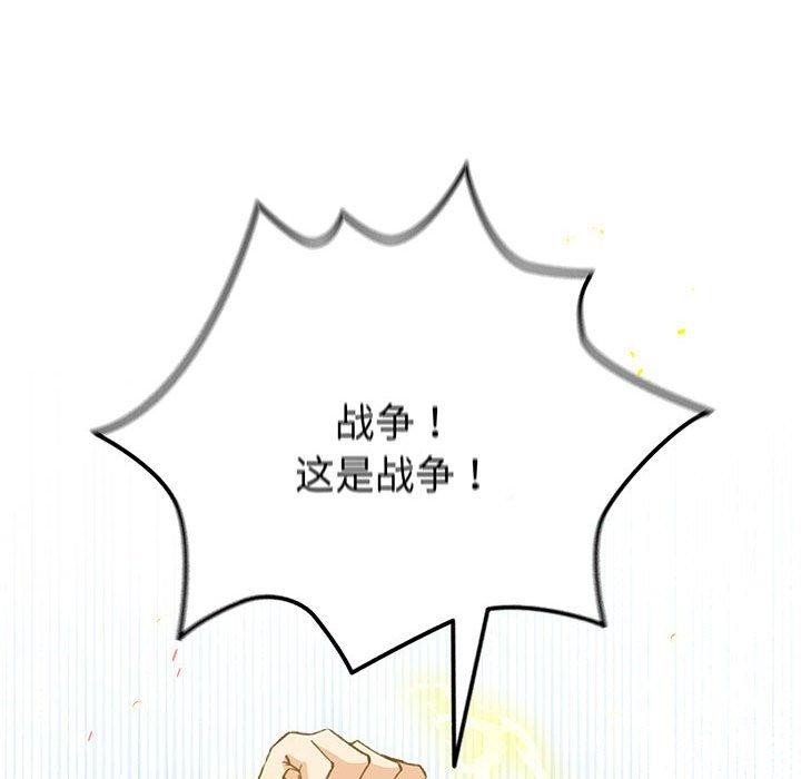 54P - 配角的生存任务