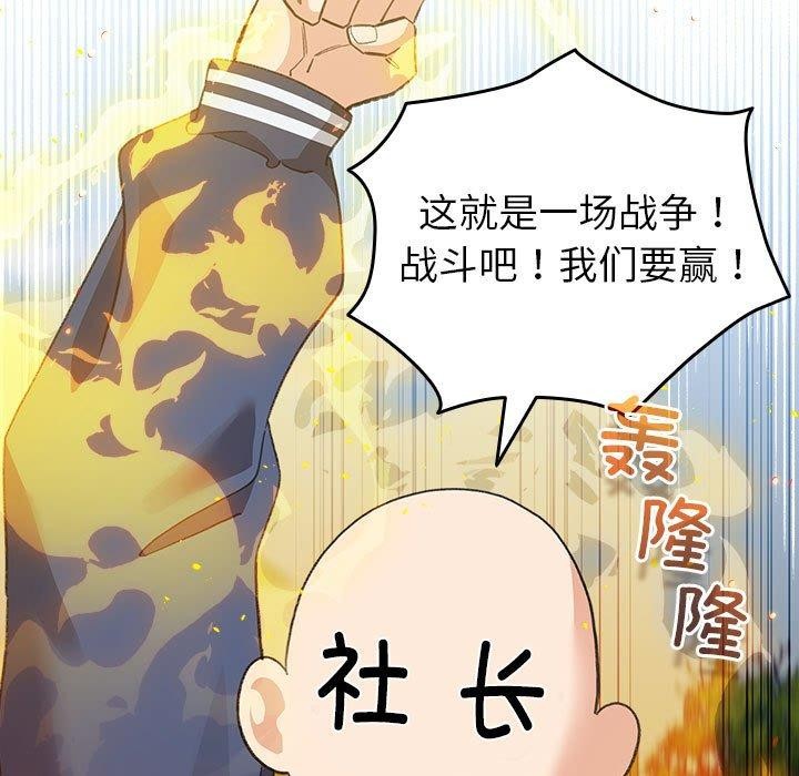 55P - 配角的生存任务