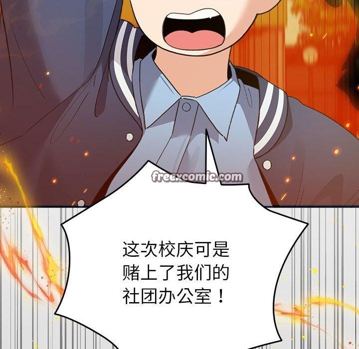 56P - 配角的生存任务