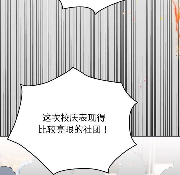 57P - 配角的生存任务