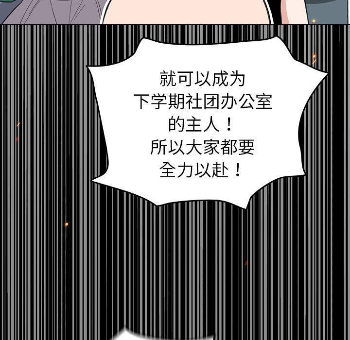 59P - 配角的生存任务
