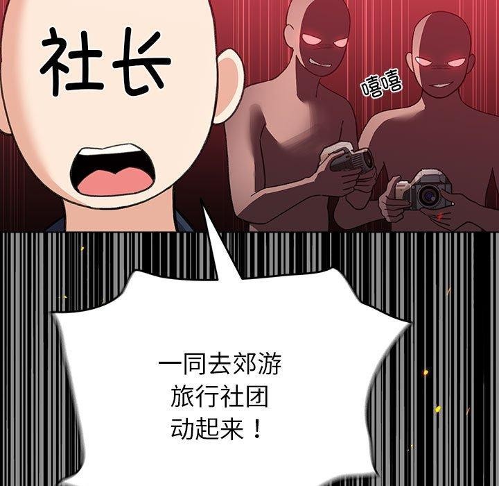 61P - 配角的生存任务