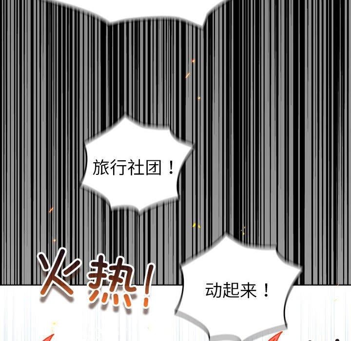 62P - 配角的生存任务