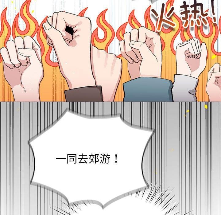 63P - 配角的生存任务