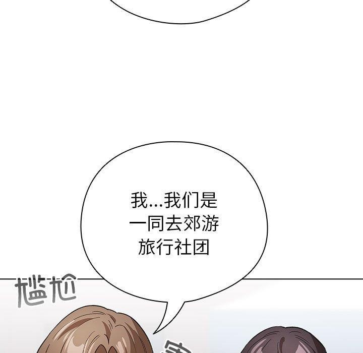67P - 配角的生存任务