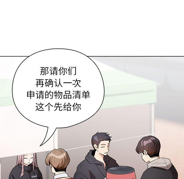 69P - 配角的生存任务