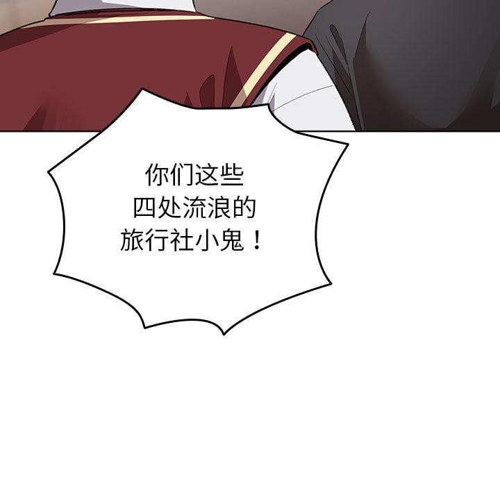 73P - 配角的生存任务
