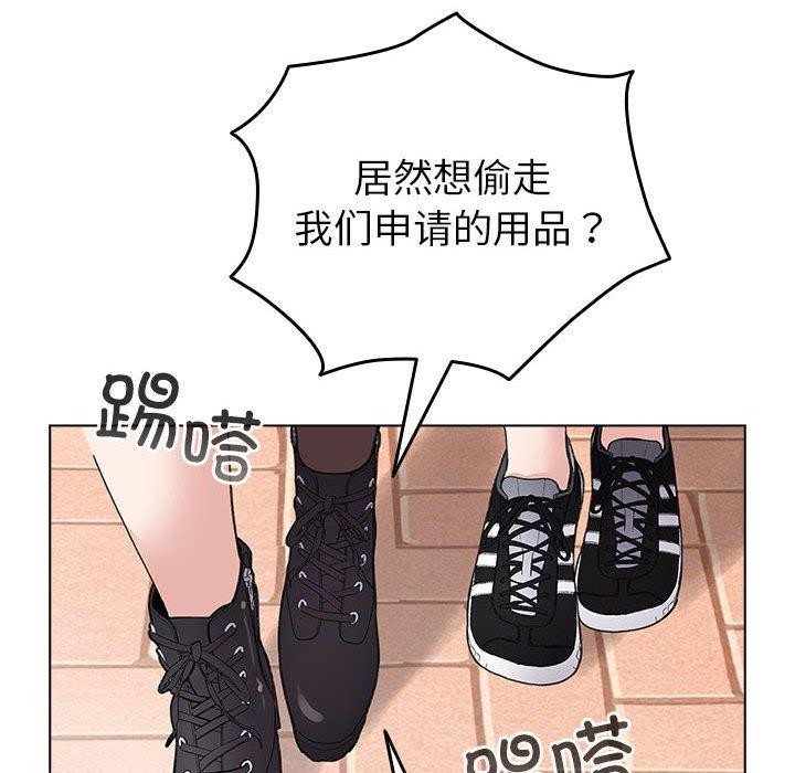 74P - 配角的生存任务