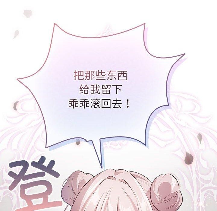 76P - 配角的生存任务