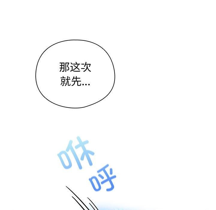 7P - 配角的生存任务