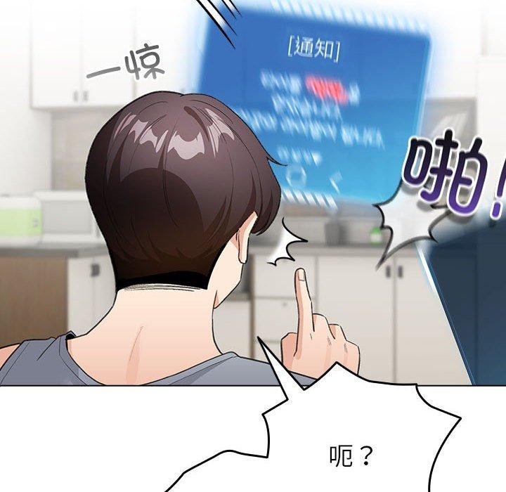 8P - 配角的生存任务