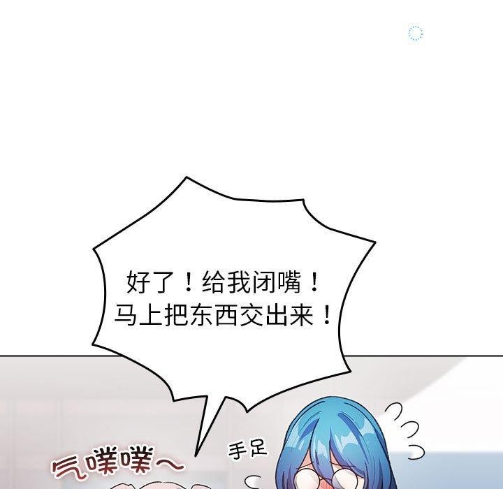 83P - 配角的生存任务