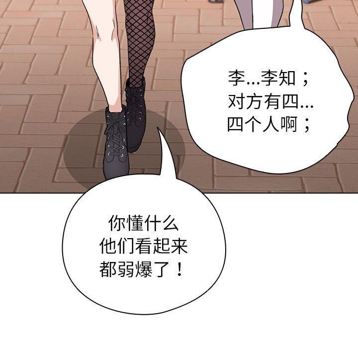 85P - 配角的生存任务