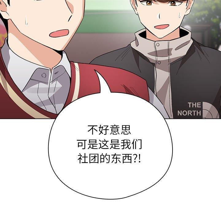 87P - 配角的生存任务