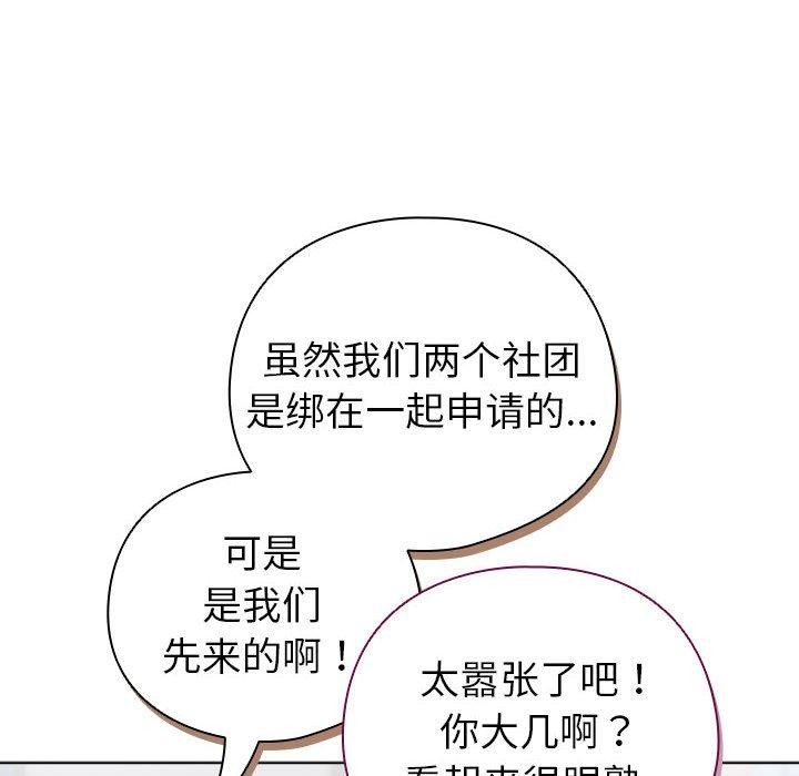 88P - 配角的生存任务