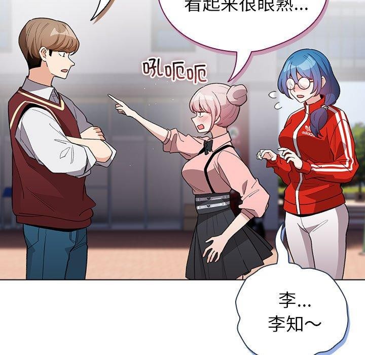 89P - 配角的生存任务