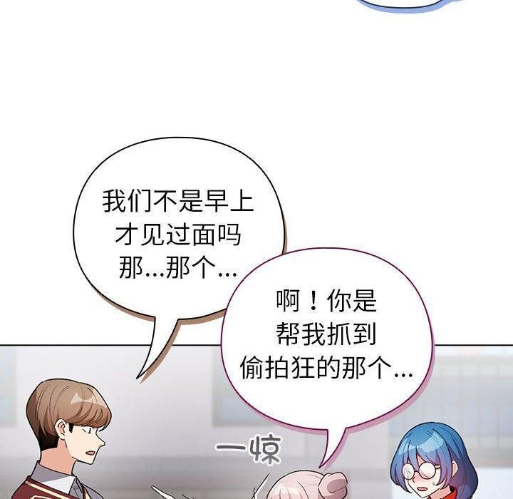 90P - 配角的生存任务