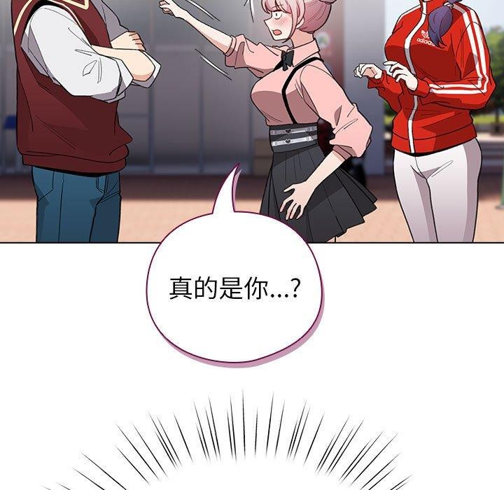 91P - 配角的生存任务