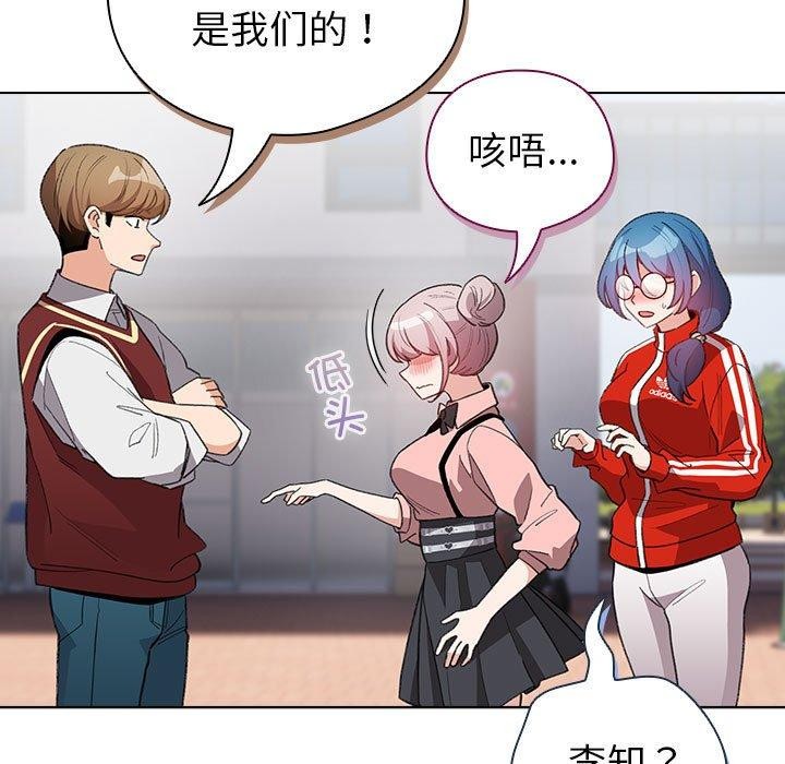 93P - 配角的生存任务
