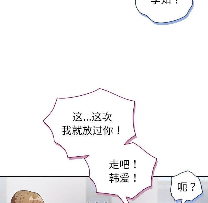 94P - 配角的生存任务