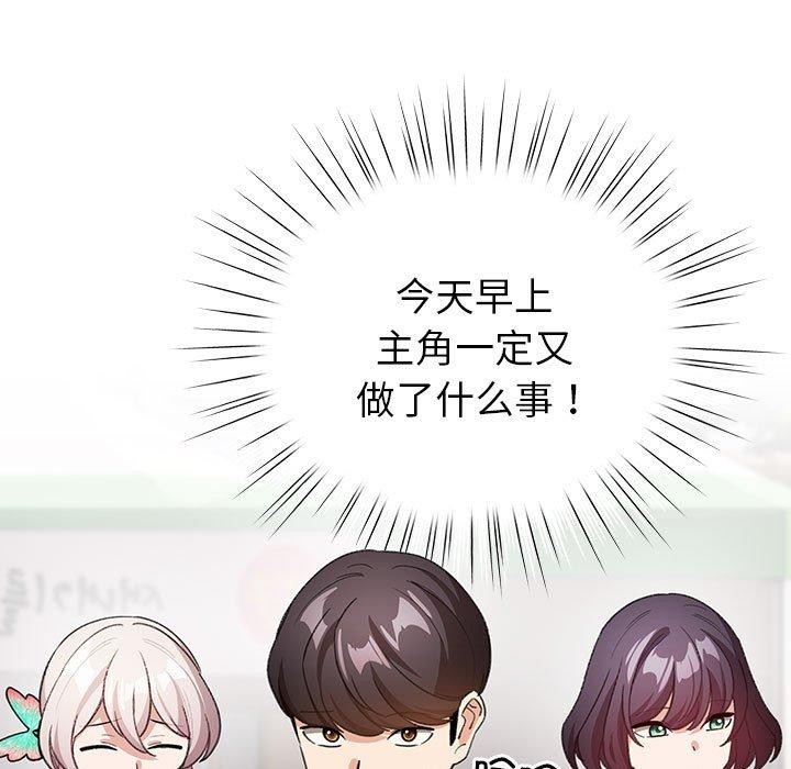 97P - 配角的生存任务